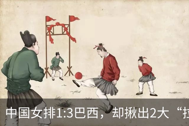 中国女排1:3巴西，却揪出2大“拉胯”之人！打强队真不能用她了