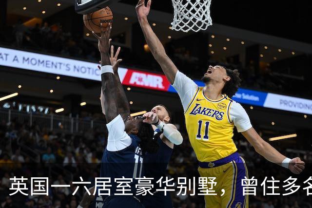英国一六居室豪华别墅，曾住多名英超球星，现挂牌3642万元出售