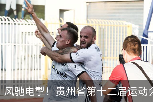 风驰电掣！贵州省第十二届运动会群众赛事活动轮滑比赛在瓮安开赛