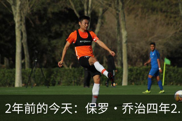 2年前的今天：保罗·乔治四年2.12亿美元顶薪加盟76人