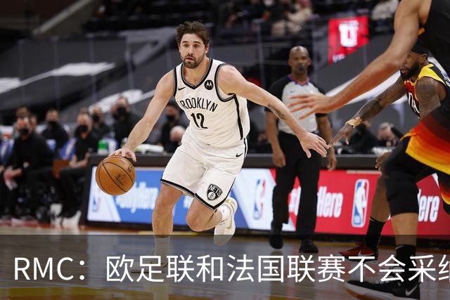 RMC：欧足联和法国联赛不会采纳世界杯强制暂停补水三分钟的方式